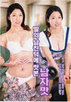 无人回信悬疑剧海报